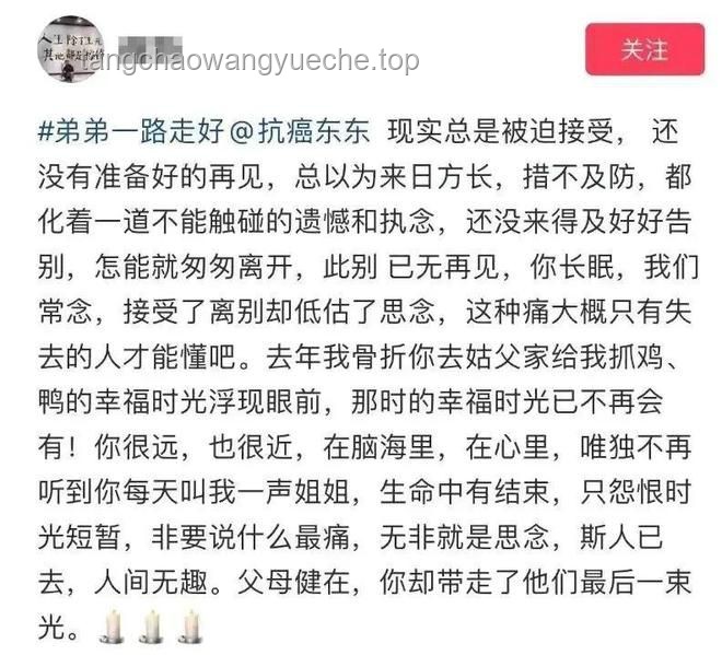 突发讣告应对与赵亚溥离世事件处理方案